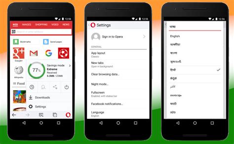 Common user known nothing about intant app settings so that step ruins my instant apps adoption! Opera Mini 14 for Android brings support for 13 Indian ...