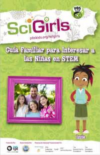 Resources En Español Scigirls Connectscigirls Connect