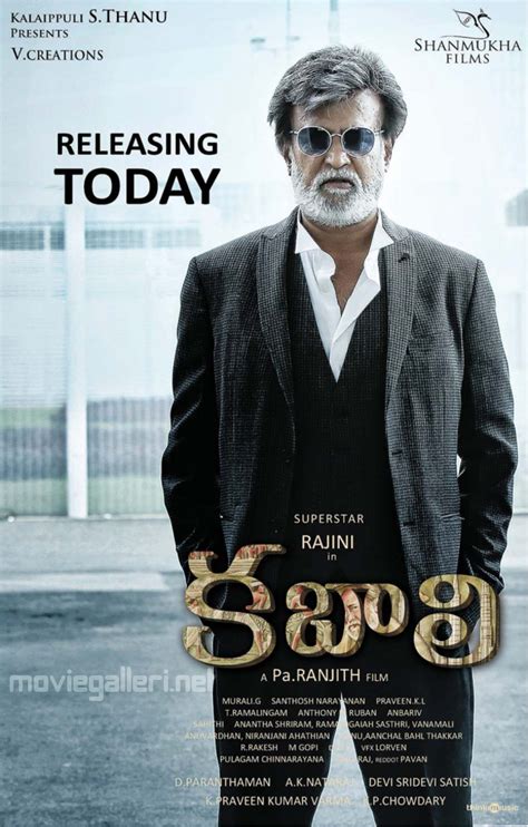 Kabali Telugu Movie Release Posters