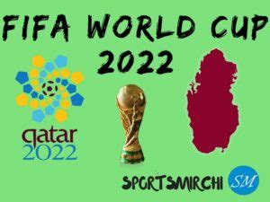 England legends beat india legends by 6 runs. 2022 FIFA World Cup Fixtures, Schedule | Sports Mirchi