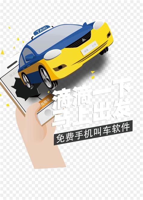 Didi Chuxing Logo Logodix