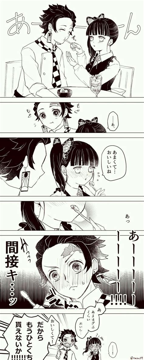 Pin By モカ On Kimetsu No Yaiba Anime Demon Slayer Anime Manga Romance