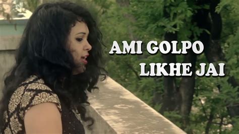Ami Golpo Likhe Jai Single Floyd Rose Rooh Music India Youtube