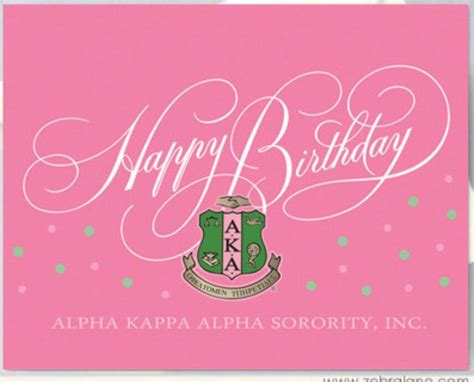 A Pink And Green Birthday Aka Sorority Ts Alpha Kappa Alpha