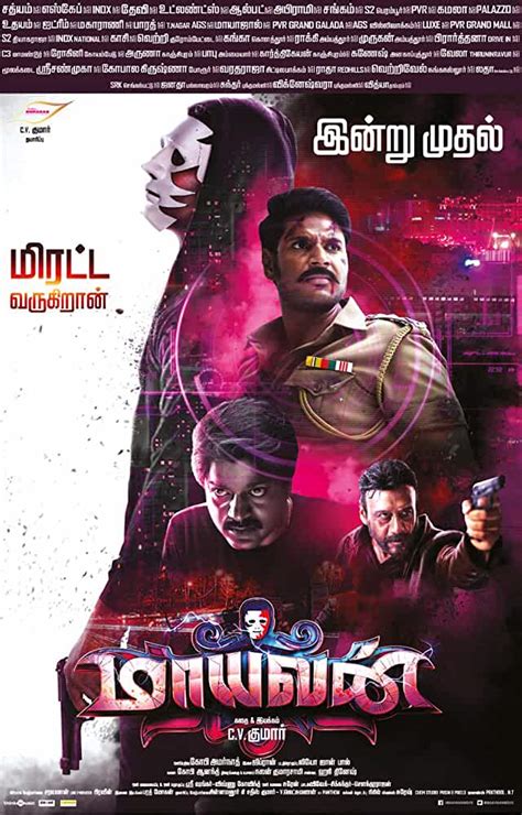 Not many countries in the world have more than two or three official languages, but in india, each state has if you are eager to know what is the list of really good telugu movies on amazon prime, here it is read more: 34 Best Tamil Movies On Amazon Prime Video During Quarantine