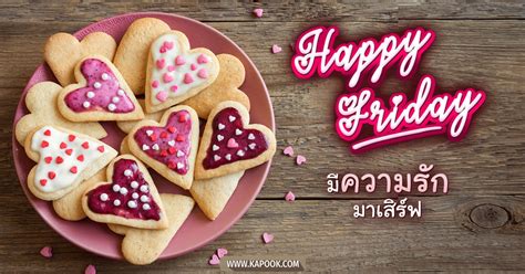 Translate the description into english (united states) using google translate? ดูดวงรายวัน วันที่ 14 กุมภาพันธ์ พ.ศ. 2563