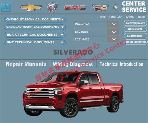 2020 2023 Chevrolet Silverado Workshop Service Manuals Wiring Diagram