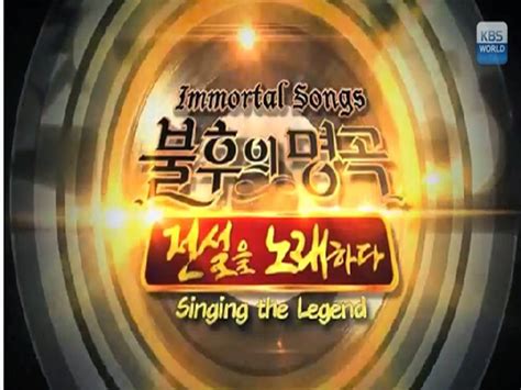 Ulala Session Wins On June 21st Episode Of Immortal Song 2 Daily K Pop News