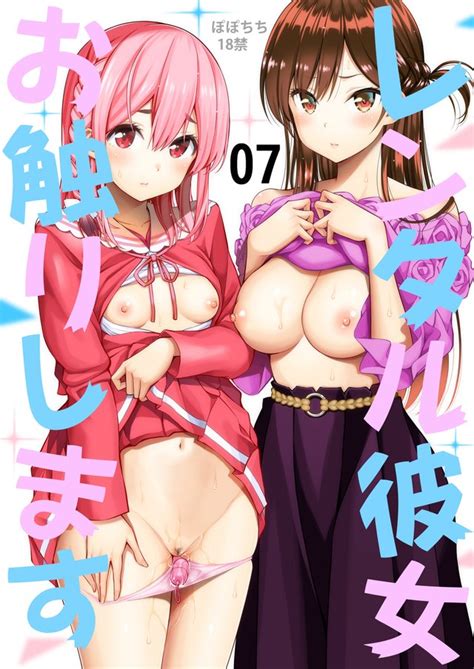 Sumi Sakurasawa Luscious Hentai Manga And Porn