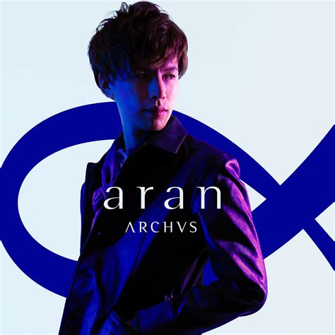 Release “archvs” By Aran Cover Art Musicbrainz