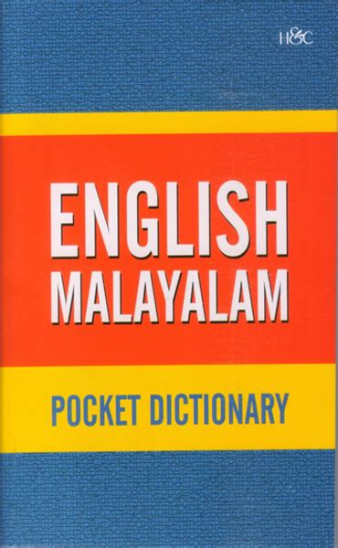 In recent years there have been efforts to revive the. Eng Mal Dictionary - H&C Publishing House