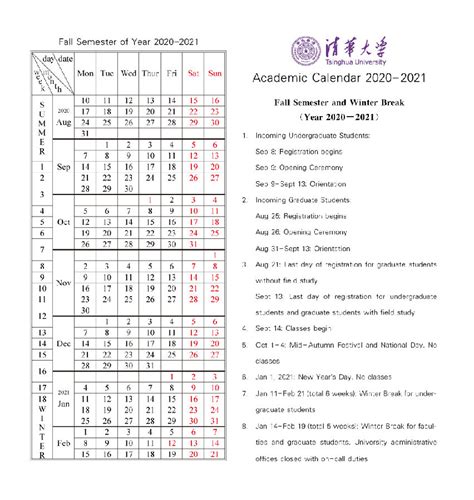 Academic Calendar 2020 2021 Fall Semester Tsinghua International