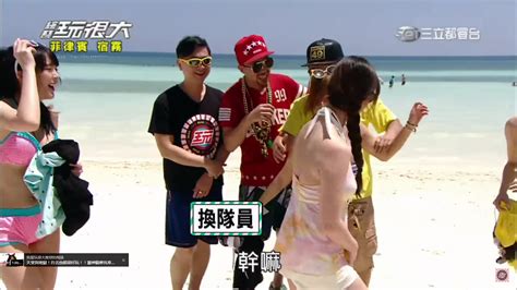 Oct 25, 2020 · 小鬼, 黃鴻昇, 吳宗憲, 新隊長, kid, 綜藝玩很大 拖後腿遭吳宗憲吼「離開演藝圈」 男星落淚認走心 2021/03/15 11:27 2021/03/15 11:27 吳宗憲最害怕女星穿比基尼泳衣【綜藝玩很大】20150404 - YouTube - Google Chrome 2017_3_12 23_29_58_哔哩哔哩 (゜-゜)つロ ...