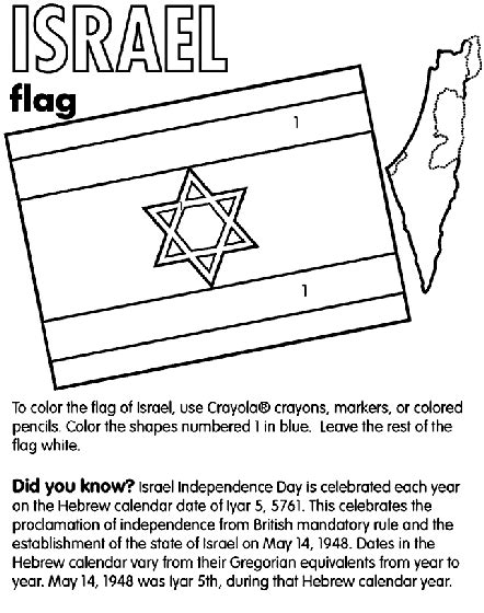Israel coloring page | Israel independence day, Israel flag, Flag coloring pages