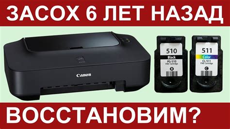 Pls help me to find drivers for this printer. تعريف طابعة Canon Mp230 Series : Canon Pixma MP230 : هذا ...