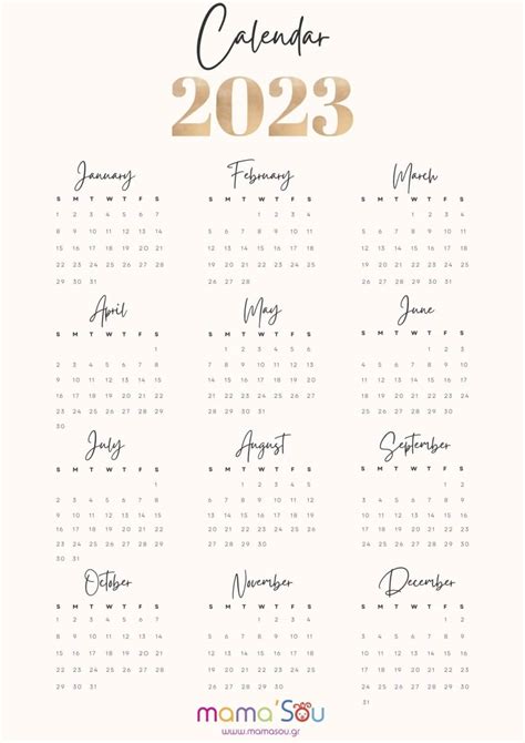 Ημερολόγιο 2023 για Eκτύπωση Δωρεάν Eκτυπώσιμο ημερολόγιο Pdf