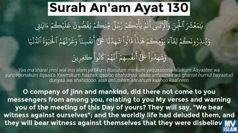 Surah Al Anam Ayat 127 6127 Quran With Tafsir My Islam