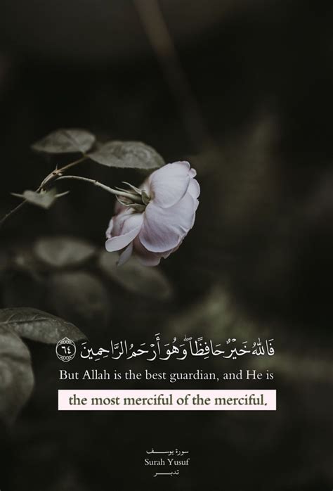 The Most Merciful Of The Mercifuls Is To Be In Arabic And English