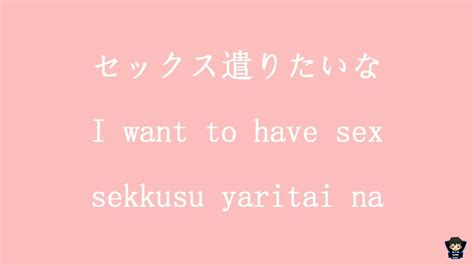 Pink Guy Kimochi Lyrics Youtube