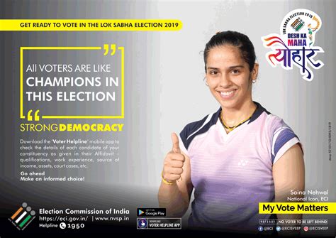 election commission india my vote matters strong democracy ad advert gallery