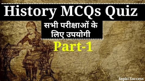 Most Important Indian History Questions SSC CGL GD Railways RPF