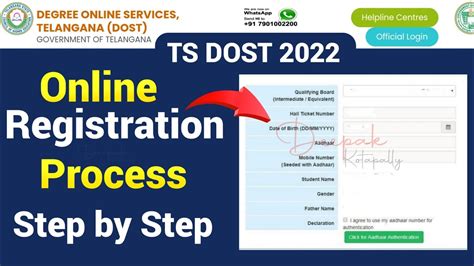 Ts Dost 2022 Online Registration Ts Dost 2022 Online Application