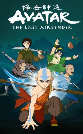14 Avatar De Legende Van Aang Mai