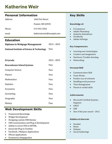 24 About Me Resume Examples For Freshers For Your Application
