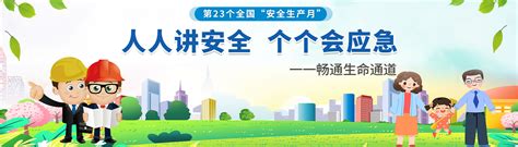 山东英才学院安全管理处（党委保卫部）