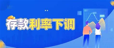 多家银行跟进下调存款利率5~50基点，原纸市场有小幅调整！废纸销售邮储银行