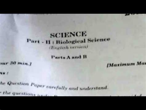 AP 10th Class Biology Public Exam Question Paper 2023 YouTube