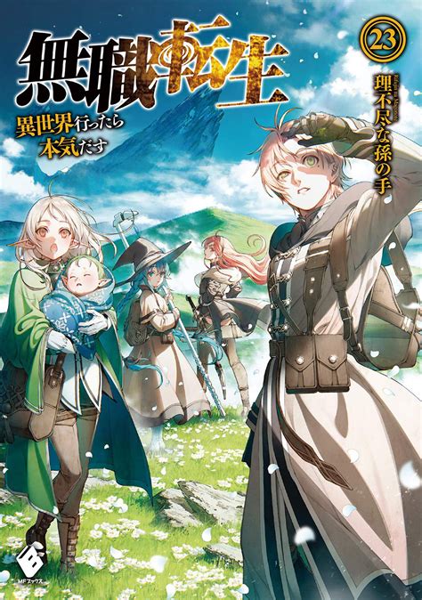 Kaufen Roman Mushoku Tensei Jobless Reincarnation Vol 23 Light Novel