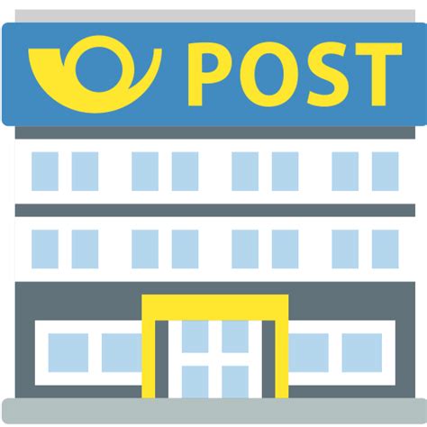 Post Office Emoji Png Royalpng