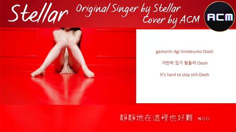 Stellar Vibrato Collab Cover Romaji Korean Han English Lyrics 中文字幕翻唱 Youtube