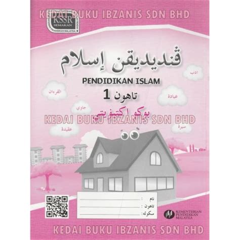 Buy Buku Aktiviti Pendidikan Islam Tahun 1  SeeTracker Malaysia