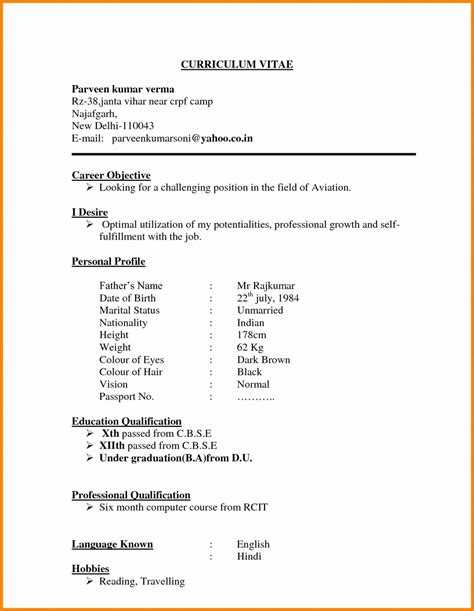 Resume Format Normal Resume Templates Simple Resume Format Job