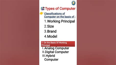 Types Of Computer Classification Of Computer On The Basis Of Working