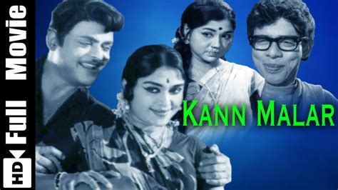 Kann Malar Tamil Full Movie Gemini Ganesan Saroja Devi Youtube