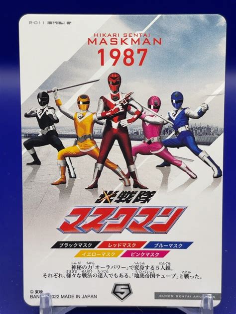 Hikari Sentai Maskman Masking Brace Card Super Sentai Series 1987 R