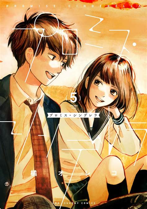 考え尽くされたシンプルな服が、あなたの生活をより良く変えていきます。シンプルなものを、 さらに良いものへ。 もっともシンプルなデザインには、 もっとも考え抜かれた工夫が隠されています。 最適なフィットと最良の素材を追求しながら、 誰も. 『プロミス・シンデレラ』は、あの日、靴を履かなかった ...