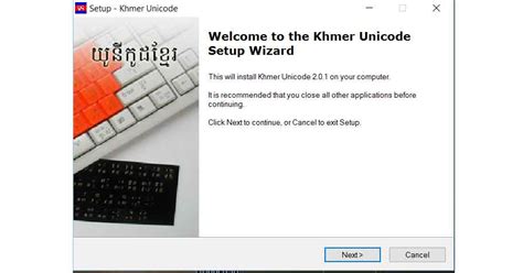Download Khmer Unicode Installer For A Computer To Enable Khmer Nida