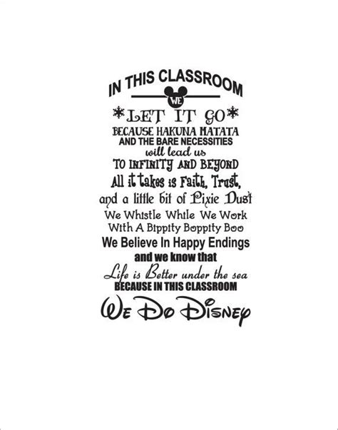 This Item Is Unavailable Etsy Disney Classroom Classroom Quotes