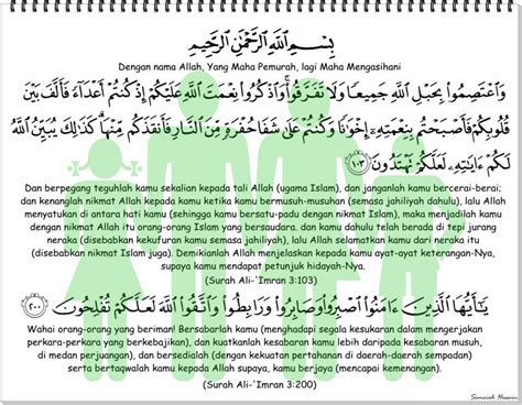 〈doa kasih sayang〉 作詞 lirik: SETULUS CINTA...: Doa Dan Zikir Suami Isteri