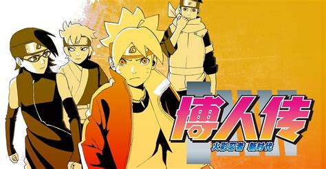 Boruto Naruto Next Generations Season 1 Streaming Online