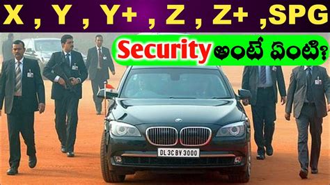 what is spg z z y y x security in india telugu explained types of vip security in india