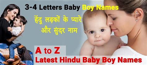 Bajrang, a name of lord hanuman ; Annabelle Gloucester: A Alphabet Names For Boy Hindu - Aachman · intake ...
