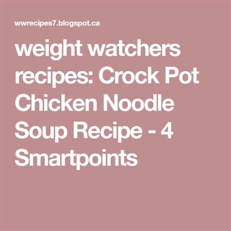 What resulted was me coming home and recreating a slightly healthier version in this weight watchers crock pot chicken verde. Pin on Weight watchers