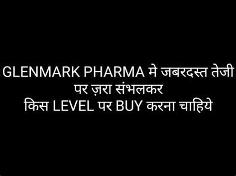 Find the latest glenmark pharm (glenmark.ns) stock quote, history, news and other vital information to help you with your stock trading and investing. Glenmark pharma share price latest share news detail ...