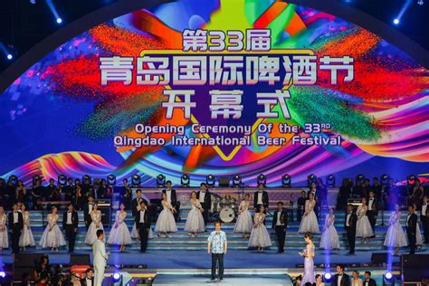 Qingdao Opens Taps For Beer Festival Cn