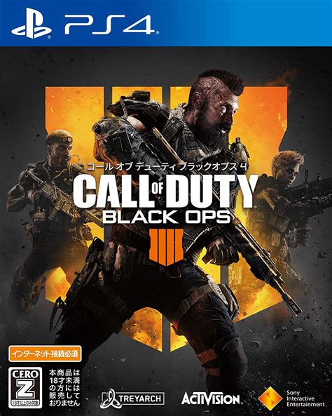 Call Of Duty Black Ops Iiii — Strategywiki Strategy Guide And Game